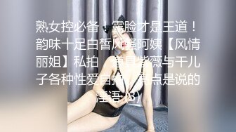 【模特写真拍摄丶探花】专业摄影师 圣诞主题，极品模特露脸，换装多套，掰穴揉胸香艳刺激 (4)