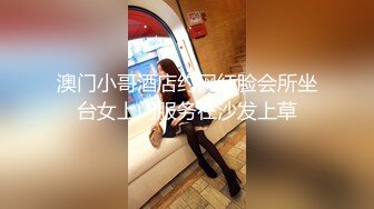 《云盘泄密》菲律宾华裔富商的女儿和男友啪啪被曝光