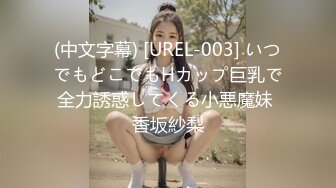 (HD1080P)(ハメ撮りマスターD)(fc3180626)低身長ギャルを捕まえて仲良くいちゃらぶSEX！！ (2)