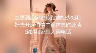 高颜值美女偷拍性爱影片流出