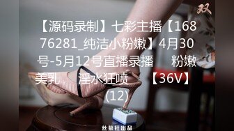    高级模特儿秘书，18CM大屌进入她身体就撑满了，爽得鸡巴上都是白色淫浆