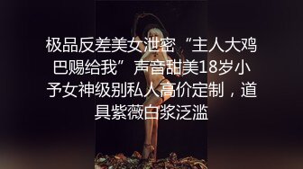 STP27503 珍珠项链网红女神【诺宝】全裸热舞，翘起蜜桃美臀掰穴，抖屁股太诱人，浴室湿身极度诱惑 VIP0600