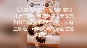 《吃瓜秘网红泄密》爆炸伤害！前女团成员极品身材高颜值大奶练习生【桃苹果宝宝】下海私拍，道具紫薇啪啪相对反差 (5)