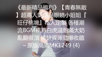 STP27690 扣扣传媒FSOG046 极品白虎萝莉天花板 ▌粉色情人▌网瘾少女以性换租 队友正被后入火力输出 鲜嫩白虎妙极了