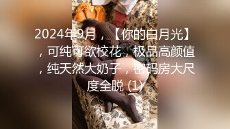 《巨乳肥臀控专属必备》极品泄欲身材！推特火爆网红00后小母狗kimheezk不雅私拍~可盐可甜各种SM啪啪调教紫薇视觉盛宴