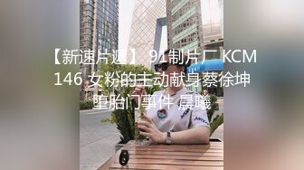 SWAG 4K高清 沐沐狗狗两穴生中出［下］全长90分钟 写真等级 肛穴挤出被射满流出的精液精看得超细腻 沐沐