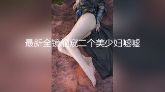 【最新封神❤️极品乱伦】★新★乱伦★性瘾淫娃女S妹妹❤️给哥哥下药 女上位操哥哥 让哥哥内射自己身体内 高清720P版