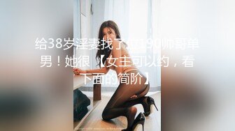 易直播 『CC果如』大奶熟女妈妈发骚 勾引儿子丝袜高跟足交自慰流好多白浆