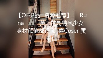 下午不用上课眼镜同学和身材不错的白嫩美乳女友宿舍激情六九无套内射