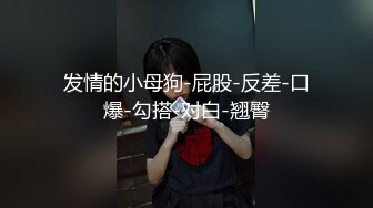 爆乳丰臀网红女神『DUANGDUANG巨乳』豪华展示超挺豪乳 掉地上能砸两个大坑的爆乳