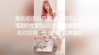 漂亮大学美女偷偷兼职援交