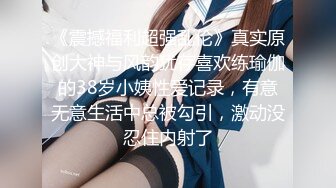 「KFC原创CD」学生妹没网课出来玩，短裙肉丝袜花边内可爱