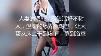 素颜上阵，绝对极品美女【沈思】激情裸舞~抱起大屌撸了~爽 ，撒尿特写，逼逼真粉嫩~！ (2)