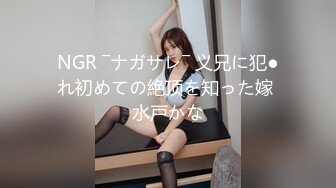 蜜桃影像传媒 PME030 鬼父强操大胸女儿