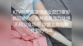 原创出品女同事援交实录极品白虎嫩逼外送女模到府上做爱