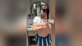 超美淫欲气质网红美少女▌铃木君 ▌腹黑女学生施计勾引老师 吊带黑丝情趣极品白虎嫩穴颤抖榨精