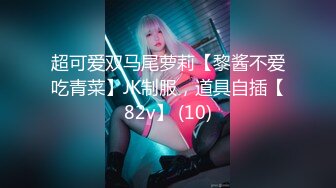 山区学姐【小陈陈】极品美乳~夜间户外~掰穴自慰~~喷水【60V】 (57)