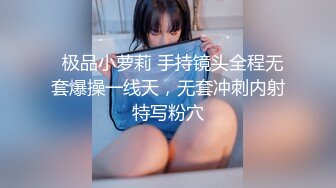 [259LUXU-1345] ラグジュTV 1332 SNSで流行を発信するインフルエンサーが緊張の面持ちでAV初出演！