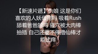 ✨软糯甜美小淫娃✨极品反差小母狗〖bia叽兔〗JK小象震动棒插B跳舞 狐狸尾巴肛塞捆绑鞭打自我调教