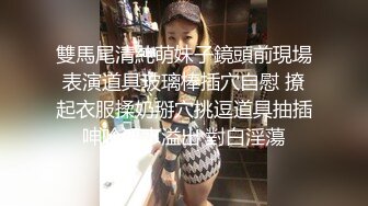 无水印12/14 大奶美眉这大奶子操逼表情很诱惑用力操好舒服快高潮了VIP1196