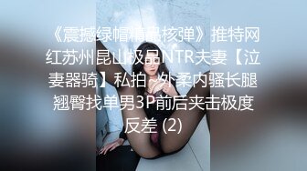  熟女少妇大战光头大叔，连操三炮，老了体力惊人无套啪啪巨乳吊钟奶内射好多