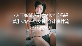 气质绝佳清纯少妇 宛如歌声的呻吟声一天没操够