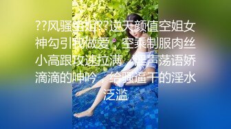 艺术院校舞蹈系极品性感美女系花和富二代男友家中激情操逼自拍视频分手后被渣男爆出,妖艳动人狠狠爆插,真美!