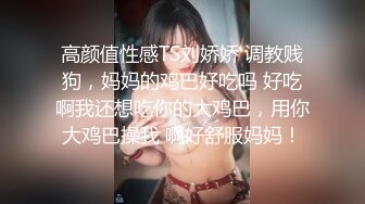 【自整理】Sofia Silk 亚裔马脸 男人天然的口交杯 身材火爆 酷似超模  最新流出视频合集【138V】 (21)