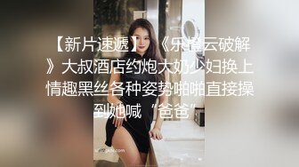 十月最新流出魔手外购精品厕拍大神潜入美女如云的艺校女厕偷拍几个参加漫展的萝莉装学妹