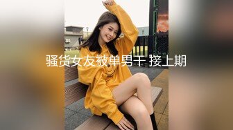 微露脸人妻 激情草逼