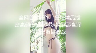 FC2-PPV-2793684 [个人拍摄] 友滨！我像朋友一样带了一个奇闻趣事☆明日香27岁