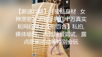 老总家外包养小情人高气质漂亮大学生妹子贱货特意准备了一套情趣装给他惊喜兴奋的连续肏了2炮