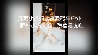 【超美颜值极美女神】秀人极品嫩模『唐安琪』最新私拍 清纯学生装揉胸 振动棒搞出水 成年礼物高潮版