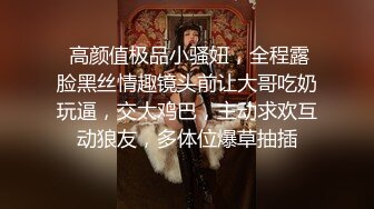 超卡哇伊学生妹周末和小男友啪啪，首次操逼大秀，年纪不大很会玩