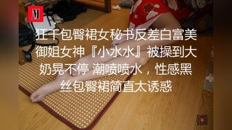 短发清纯学生妹初下海，娇羞温柔小鸟依人，老王终于找到了逝去的青春