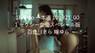 【FHD/3.4G】12/08 新金8天国 3971 用阴部治愈我的舒缓顺从的女孩