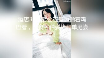 ❤️❤夜晚车震00后嫩妹妹，开裆黑丝袜，舔逼疯狂扣穴，爽的浪叫，奶头多硬了，美腿足交，骑乘爆草美臀