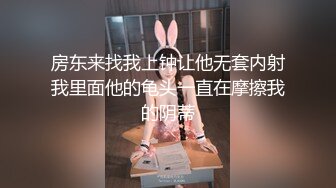 【新速片遞】  【高能预警❤️硬核】CD小熏✨ 极品美妖商场露出手淫寸止射精 马路放尿街射 短裙就是方便公园露出 享受快感高潮激射[1.34G/MP4/30:03]