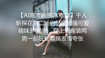 AI&mdash;鞠婧祎被狂操