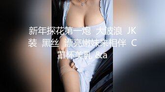 8月新流出私房大神极品收藏商场女厕全景后拍系列前蹲可爱眼镜妹进门差点滑倒