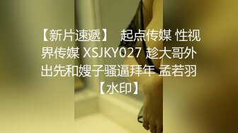 健身房老板和美女员工休息室一直干到收银台完美露脸