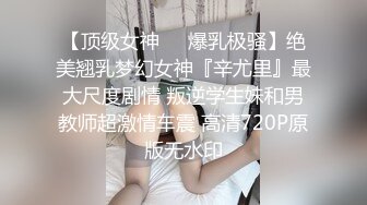 【4K超清】【伟哥足浴探花】白嫩小少妇下班后相约开房，总是想偷偷拔套内射