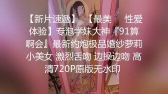 丝袜长腿爆乳女友淫荡一天 骑坐女上疯狂猛摇