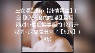 邪恶三人组下药迷翻极品美少妇 换上黑丝和肉丝三个人各种姿势轮流操