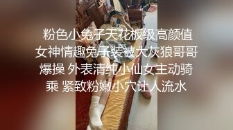 STP32275 極品無毛逼小學妹在家經常展示，揉奶玩逼看特寫道具抽插，給大哥溫柔的舔弄大雞巴，多體位無套爆草呻吟可射