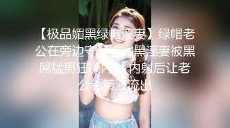 顶级尤物气质女神！笑起来超甜美！极品肥臀大奶，大黑牛玩起来，无毛骚穴受不了，震的颤抖