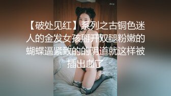 良家小夫妻雨后野外车震，漂亮小少妇阴毛超多，无套内射，路人经过，紧张刺激