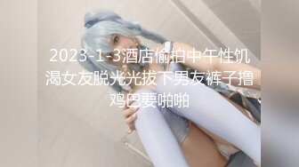 【新片速遞】厕所盗摄❤️，商场偶遇轻熟女，白高跟，小穴很有味道，一边看淫穴放=拉尿，实在诱惑，在对面禁不住打起了飞机！