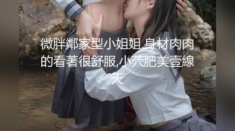 露脸才是王道！多毛国人妹子留学生反差骚女【猫咪女神】私拍第六期~不好好学习甘心做老外母狗 洗完澡吃个