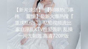  2024-06-09 焦点JDSY-034暴怒鬼父调教骚母狗女儿